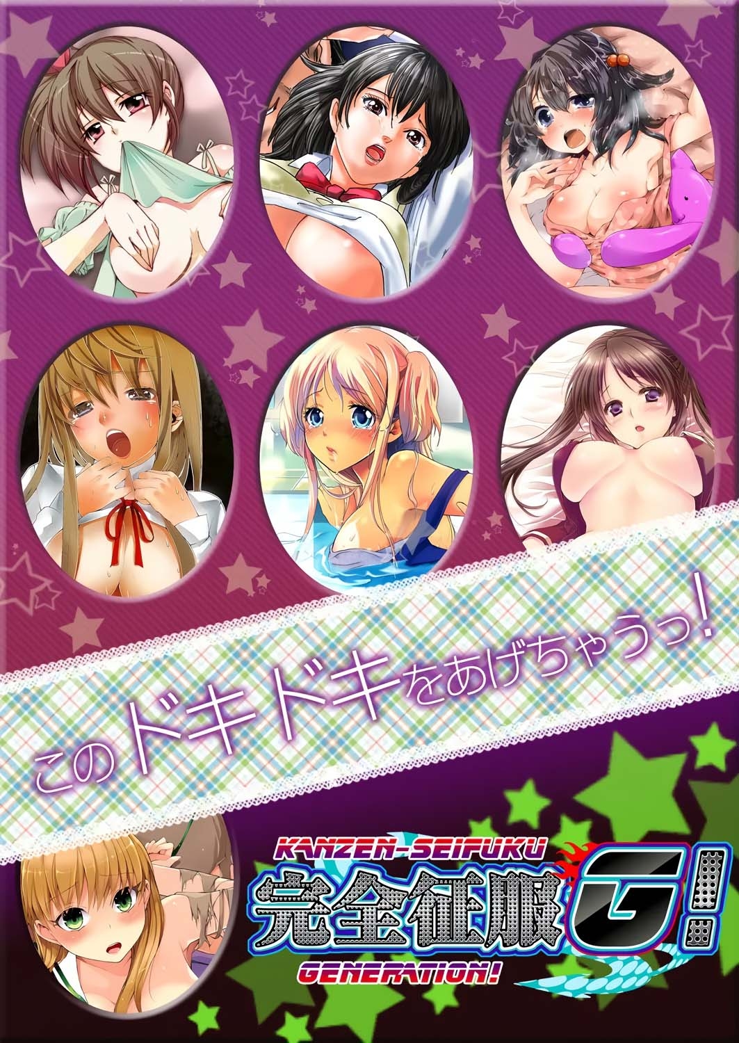 Fuuzokujou to Boku no Karada ga Irekawatta node Sex Shite mita 1 | My body was swapped with a prostitute's, so I tried having sex 1 - Page 28