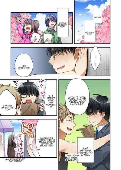 Fuuzokujou to Boku no Karada ga Irekawatta node Sex Shite mita 1 | My body was swapped with a prostitute's, so I tried having sex 1 3