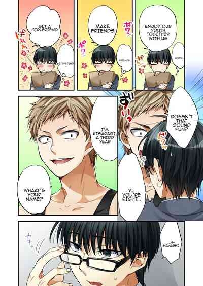 Fuuzokujou to Boku no Karada ga Irekawatta node Sex Shite mita 1 | My body was swapped with a prostitute's, so I tried having sex 1 4