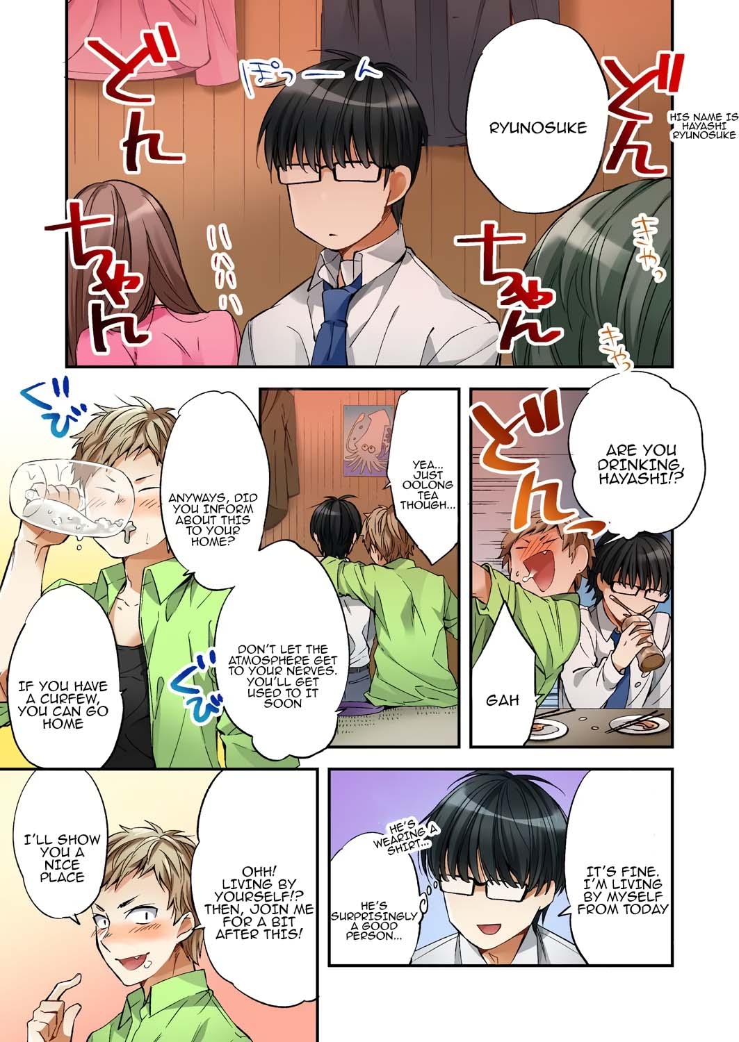 Fuuzokujou to Boku no Karada ga Irekawatta node Sex Shite mita 1 | My body was swapped with a prostitute's, so I tried having sex 1 - Page 5