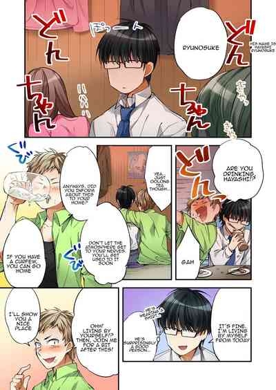 Fuuzokujou to Boku no Karada ga Irekawatta node Sex Shite mita 1 | My body was swapped with a prostitute's, so I tried having sex 1 5