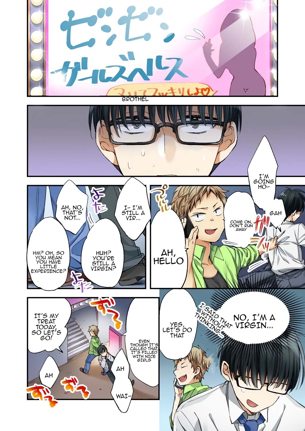 Fuuzokujou to Boku no Karada ga Irekawatta node Sex Shite mita 1 | My body was swapped with a prostitute's, so I tried having sex 1 - Page 6
