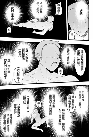 Butterfly P 0 | 蝶泳P 0 5