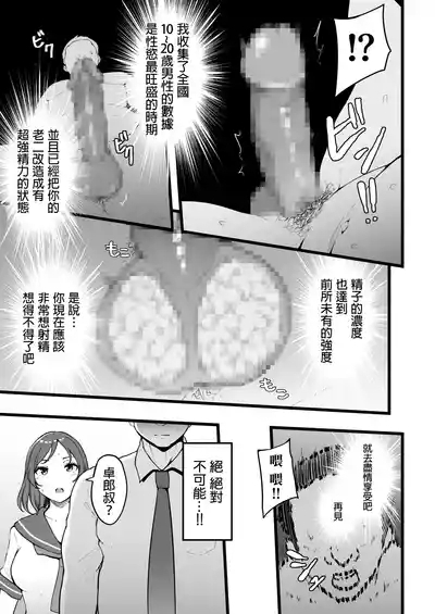 Butterfly P 0 | 蝶泳P 0 7