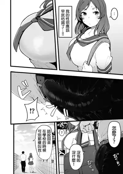 Butterfly P 0 | 蝶泳P 0 8