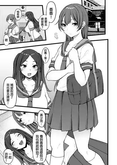 Butterfly P 0 | 蝶泳P 0 9