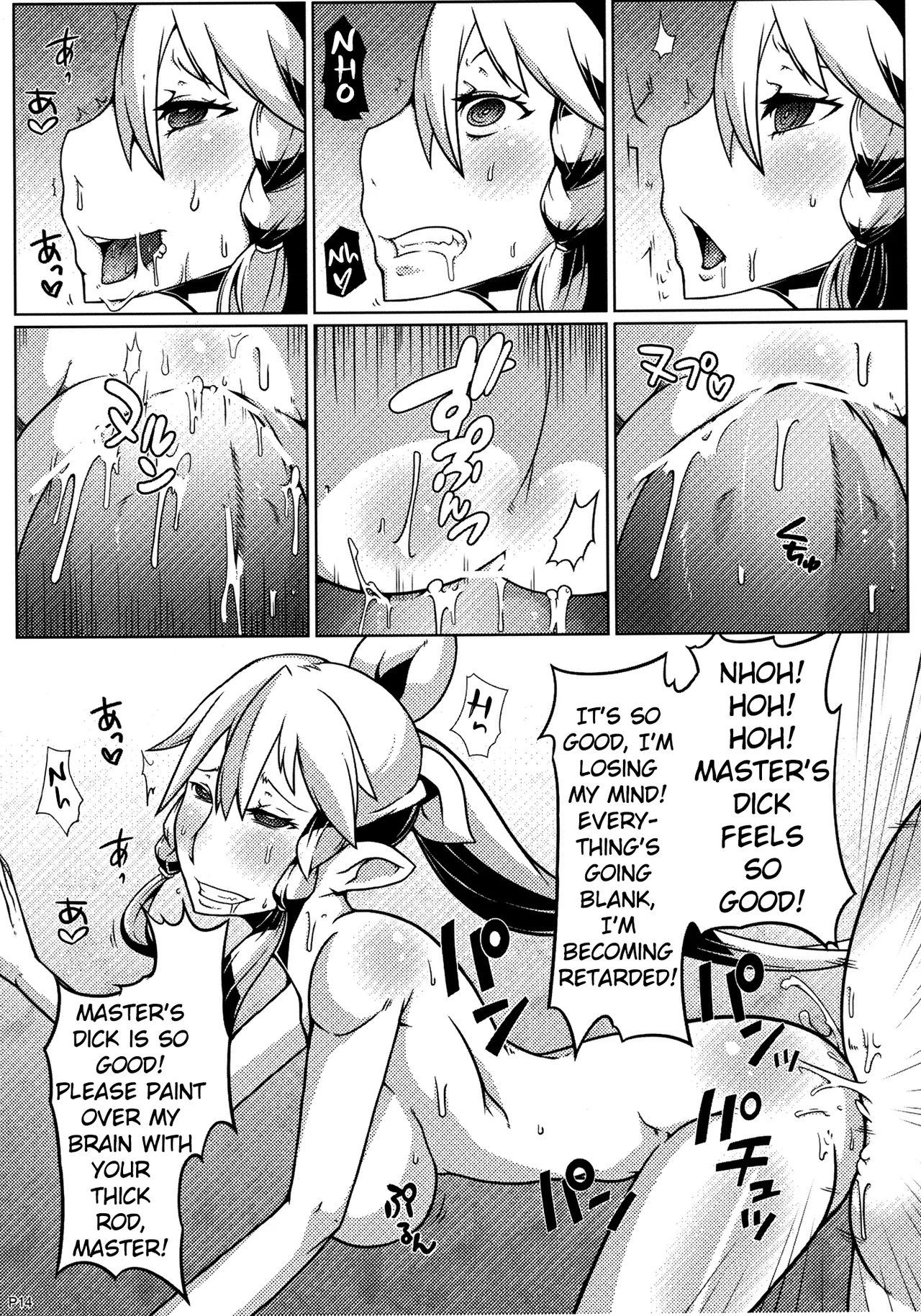 MCG - Mind Control Girl - Page 13