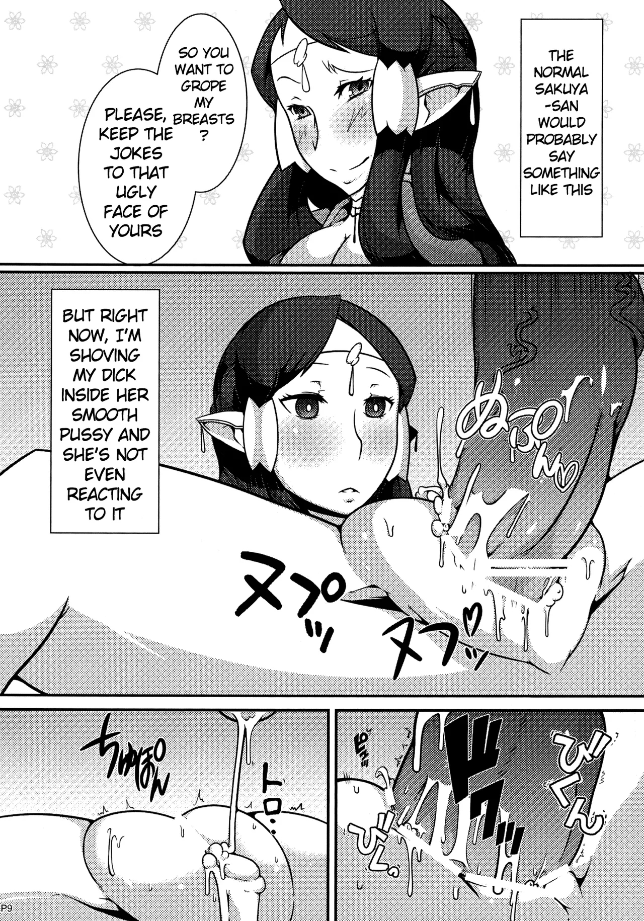MCG - Mind Control Girl - Page 8