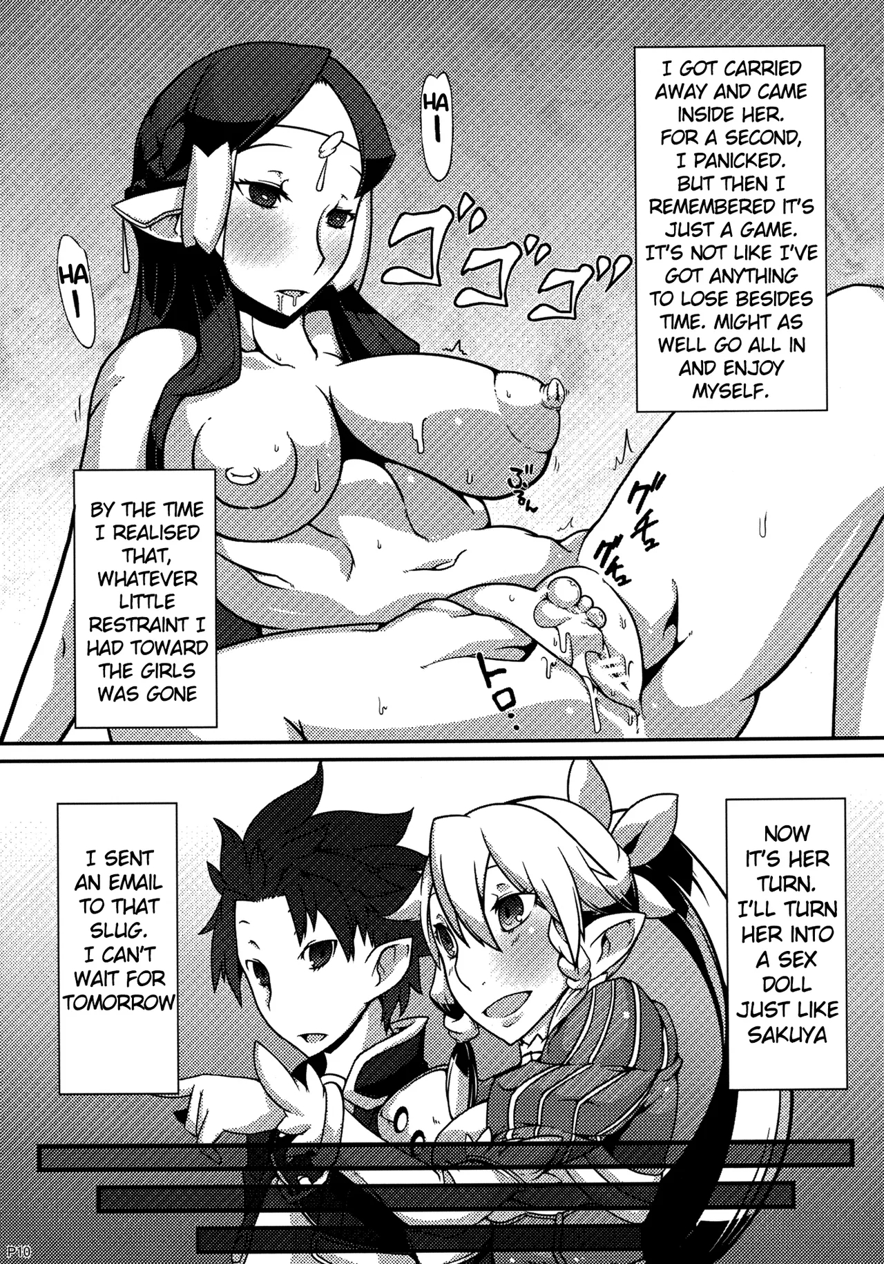 MCG - Mind Control Girl - Page 9