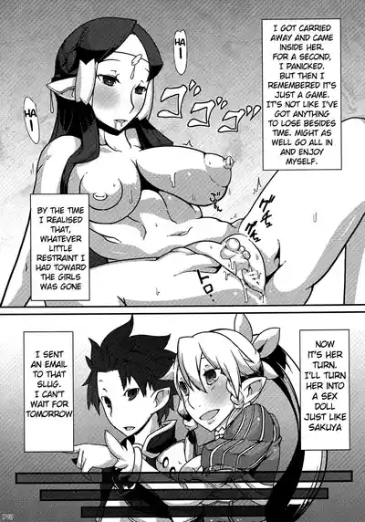 MCG - Mind Control Girl 9