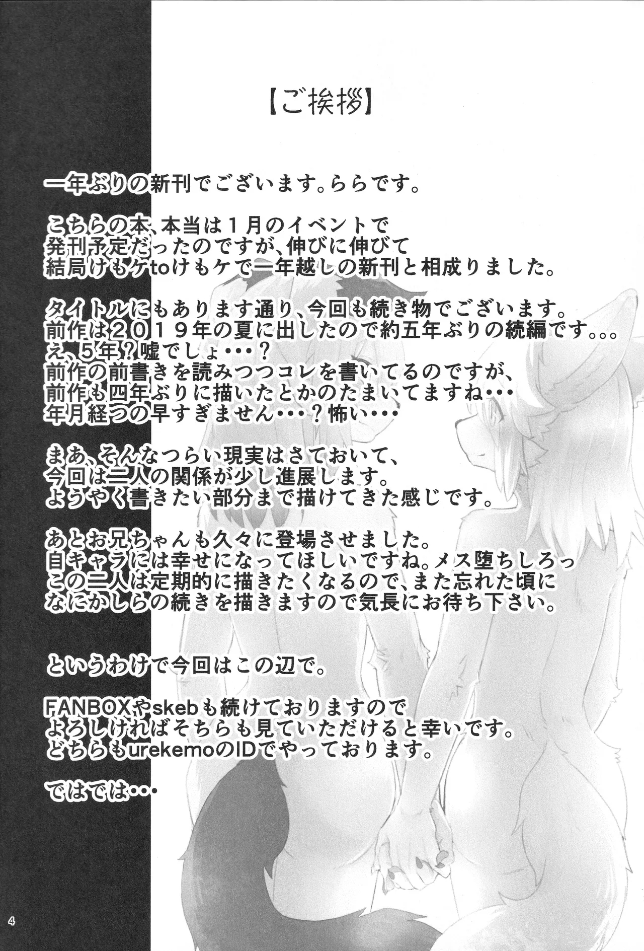 #604627 Hentaiaz.com - Hentaiaz.com - 3