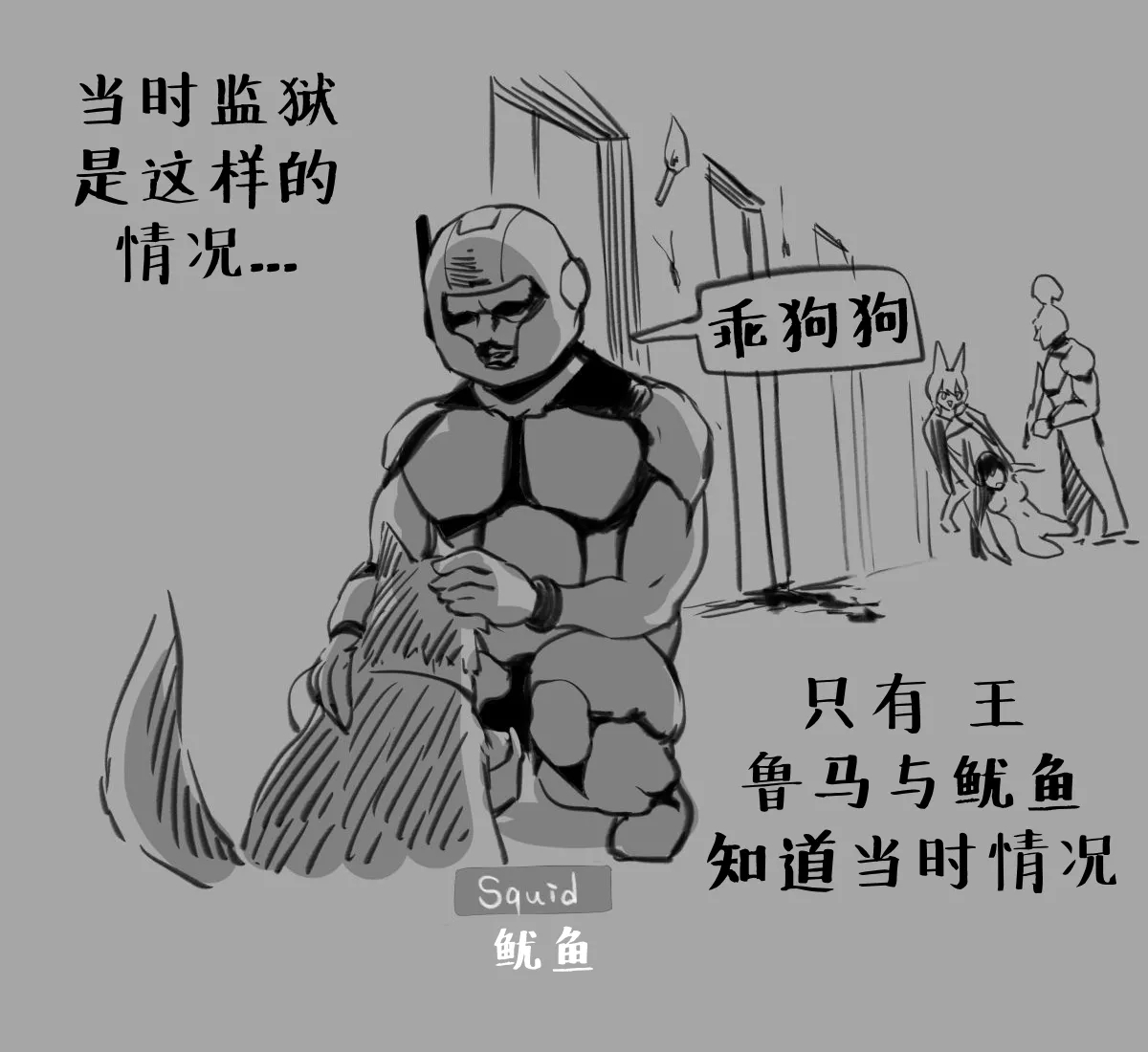 오늘의 림월드｜真是日了狗了 4