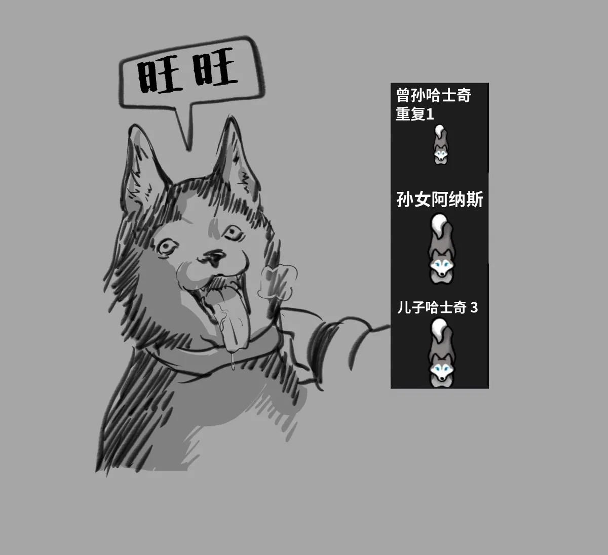 오늘의 림월드｜真是日了狗了 5