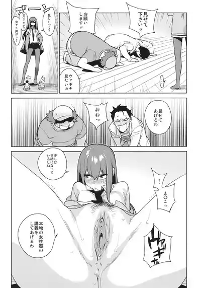 OCD 6