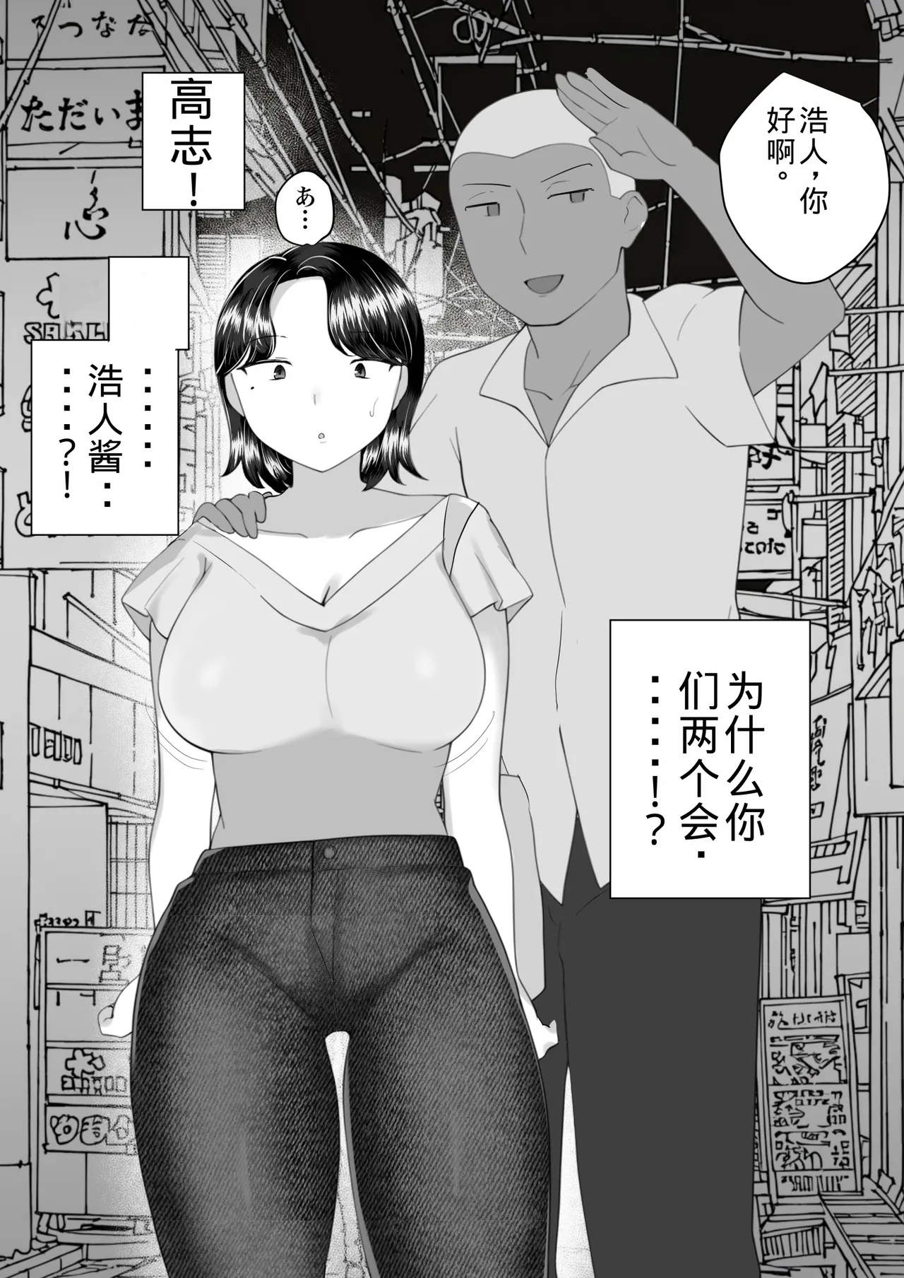 Jimi Kaa-chan 2 - Page 62