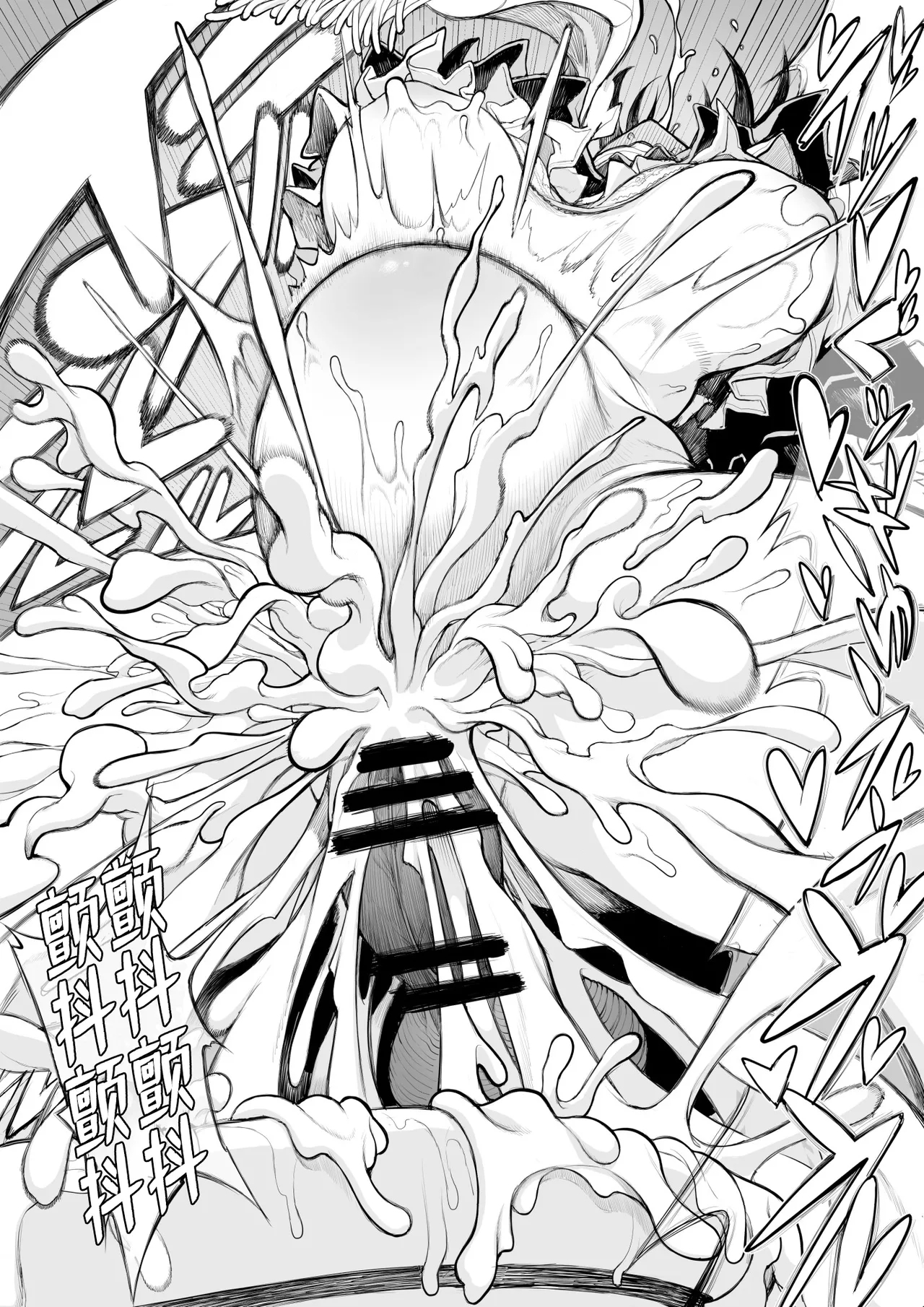 saimin jk cyan|催眠电车jk - Page 25