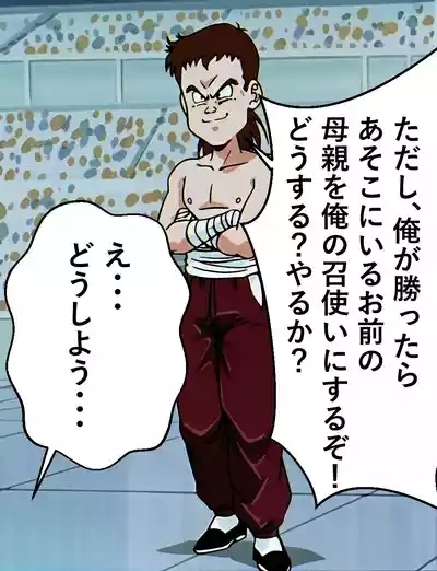 Chi-chi x Shota 10