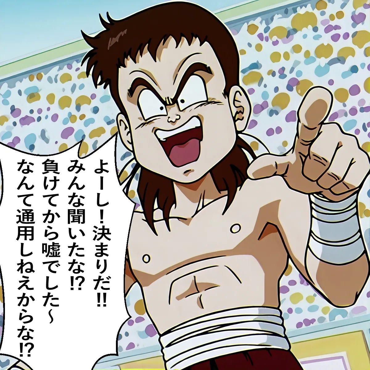 Chi-chi x Shota - Page 12