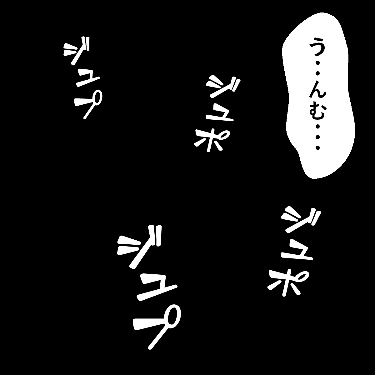 Chi-chi x Shota - Page 16