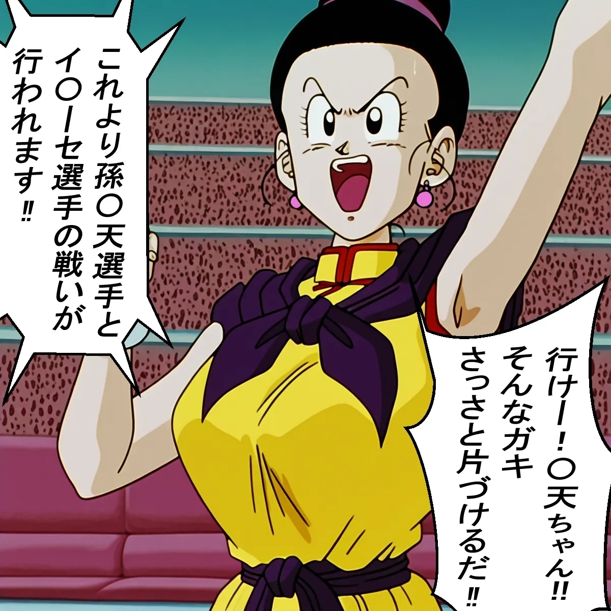 Chi-chi x Shota - Page 5