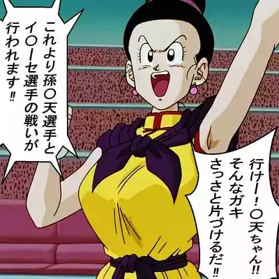 Chi-chi x Shota 5
