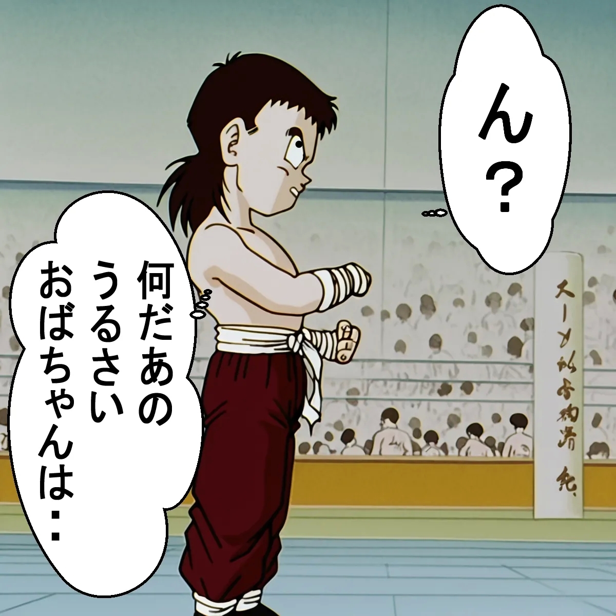 Chi-chi x Shota - Page 6