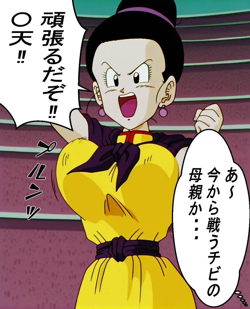 Chi-chi x Shota - Page 7