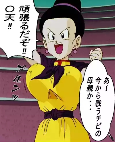 Chi-chi x Shota 7