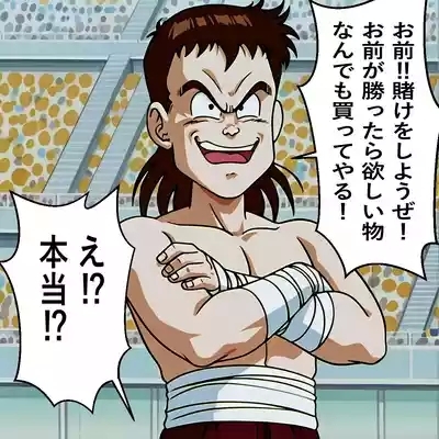 Chi-chi x Shota 9