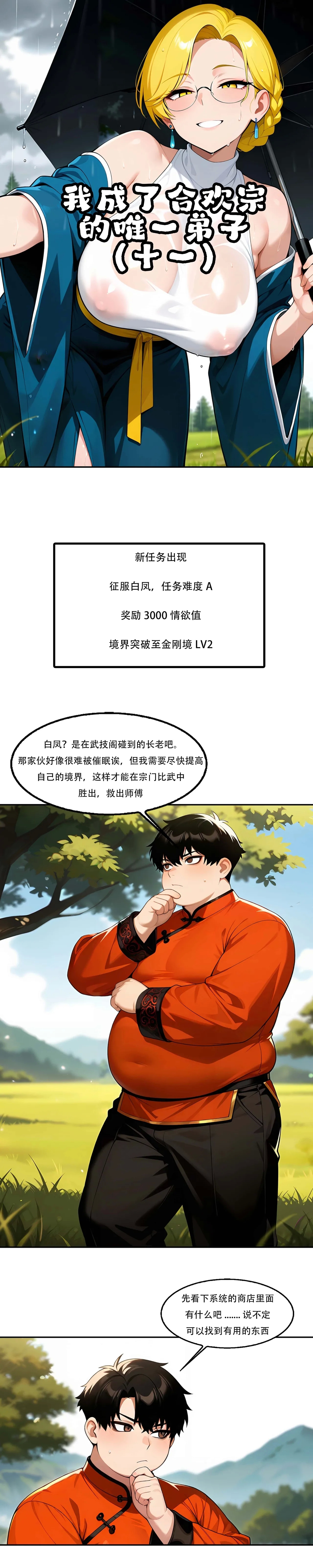 #604640 Hentaiaz.com - Hentaiaz.com - 1