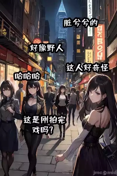 我成了合欢宗的唯一弟子（2） 3
