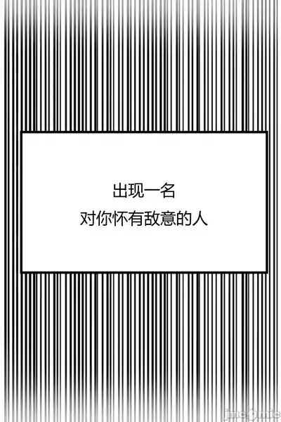 我成了合欢宗的唯一弟子（2） 8