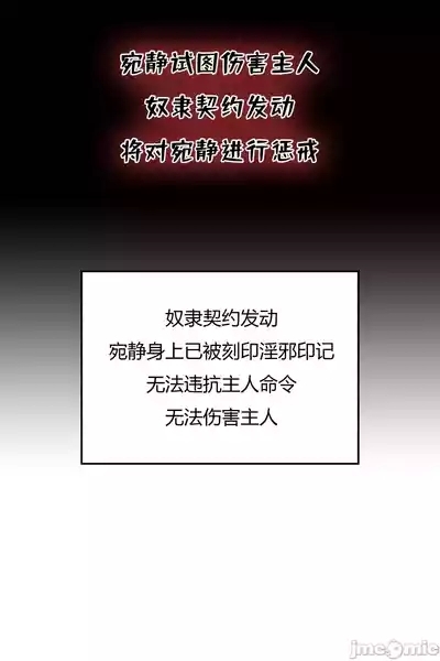 我成了合欢宗的唯一弟子（3） 6