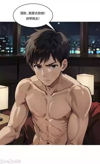 我成了合欢宗的唯一弟子（5） 6