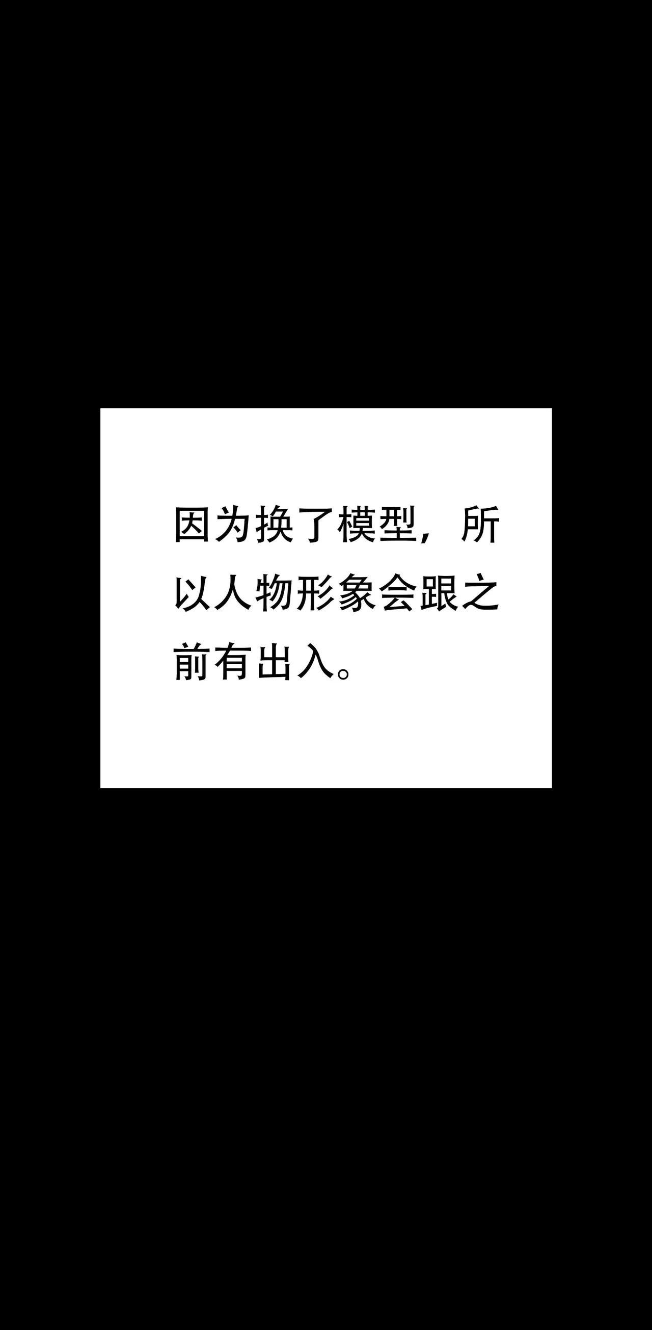我成了合欢宗的唯一弟子（7） - Page 1