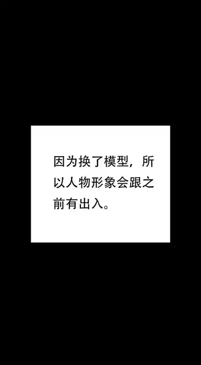 我成了合欢宗的唯一弟子（7） 1