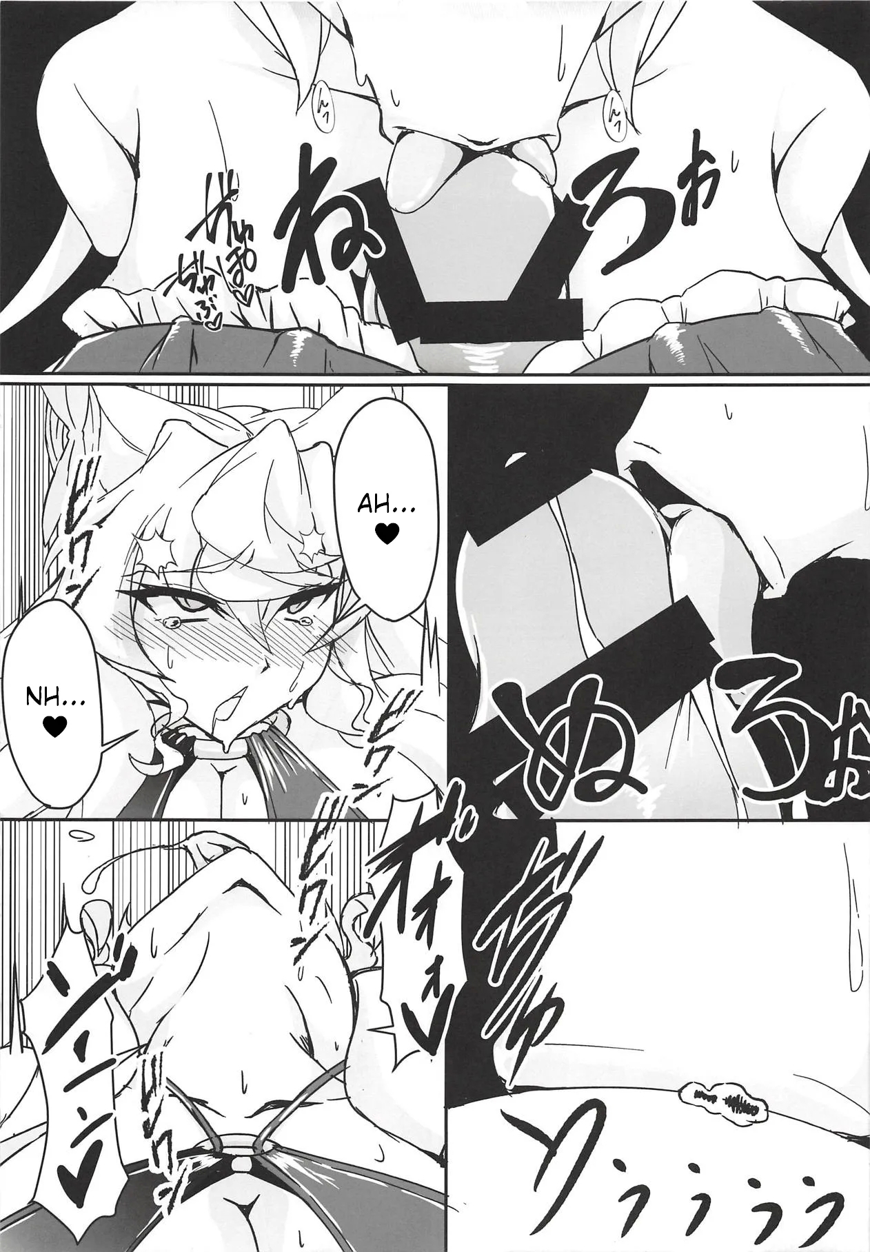 MariChri wa Ochinpo nanka ni Makeru Hazu ga Nai!! - Page 10