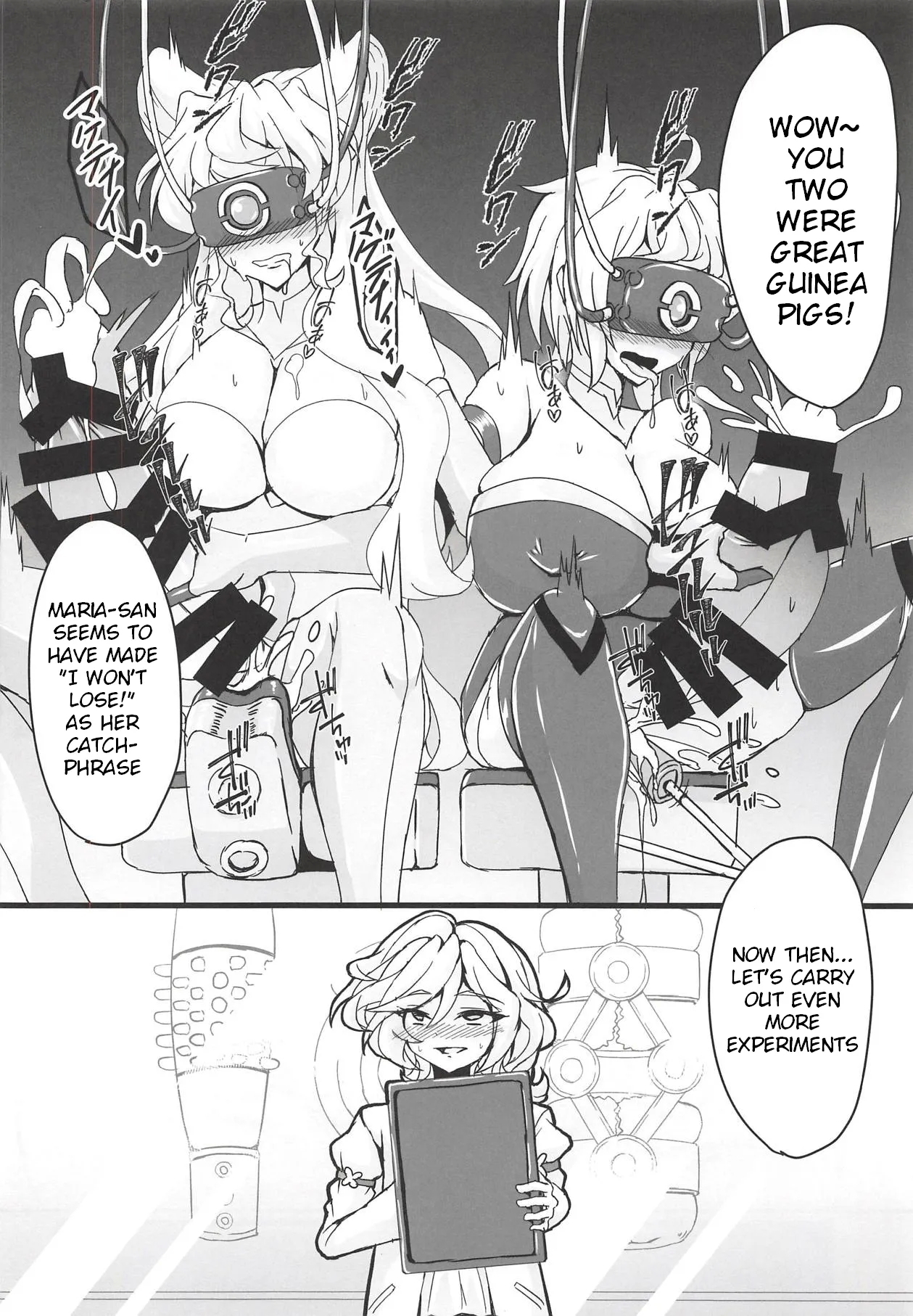 MariChri wa Ochinpo nanka ni Makeru Hazu ga Nai!! - Page 17