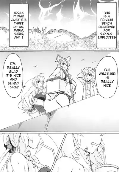 MariChri wa Ochinpo nanka ni Makeru Hazu ga Nai!! 2
