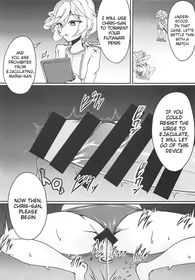MariChri wa Ochinpo nanka ni Makeru Hazu ga Nai!! 8