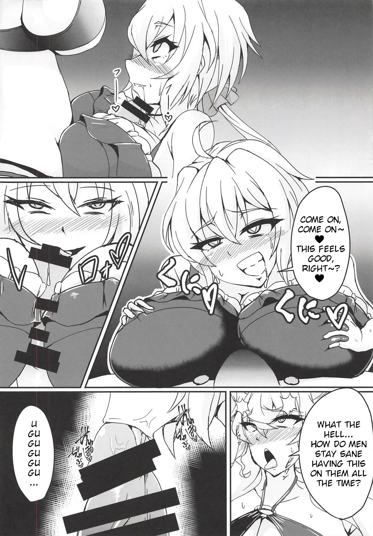 MariChri wa Ochinpo nanka ni Makeru Hazu ga Nai!! - Page 9