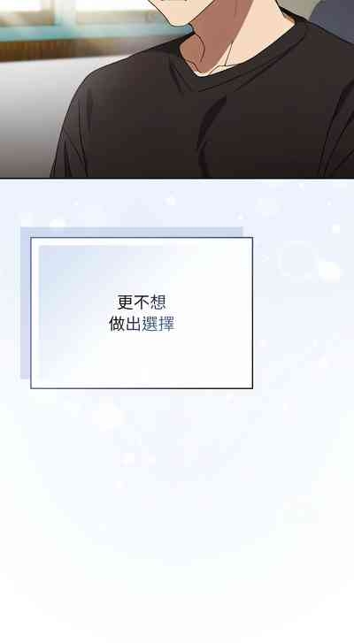 调教开关：第二季 | 調教開關：第二季 1-5 5