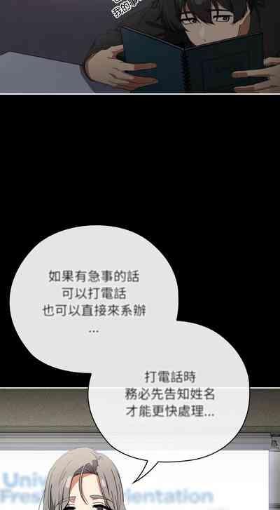 调教开关：第二季 | 調教開關：第二季 1-5 8
