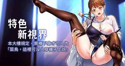 特色新视界 | 特色新視界 1-7 1
