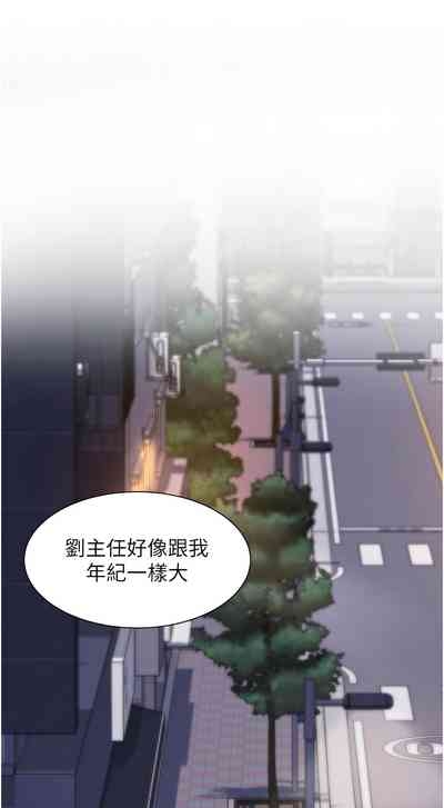 特色新视界 | 特色新視界 1-7 6