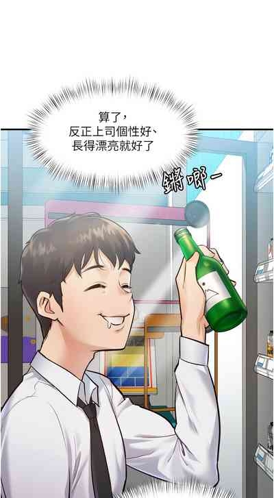 特色新视界 | 特色新視界 1-7 7