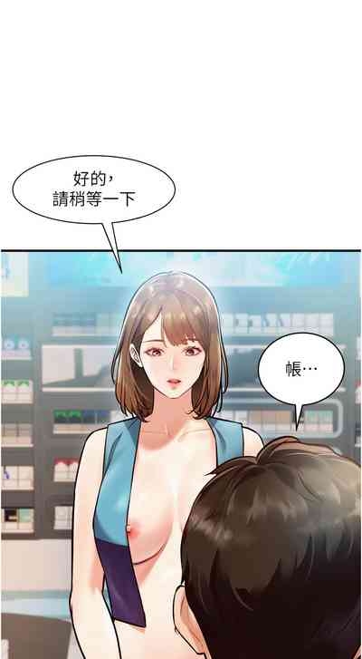 特色新视界 | 特色新視界 1-7 8