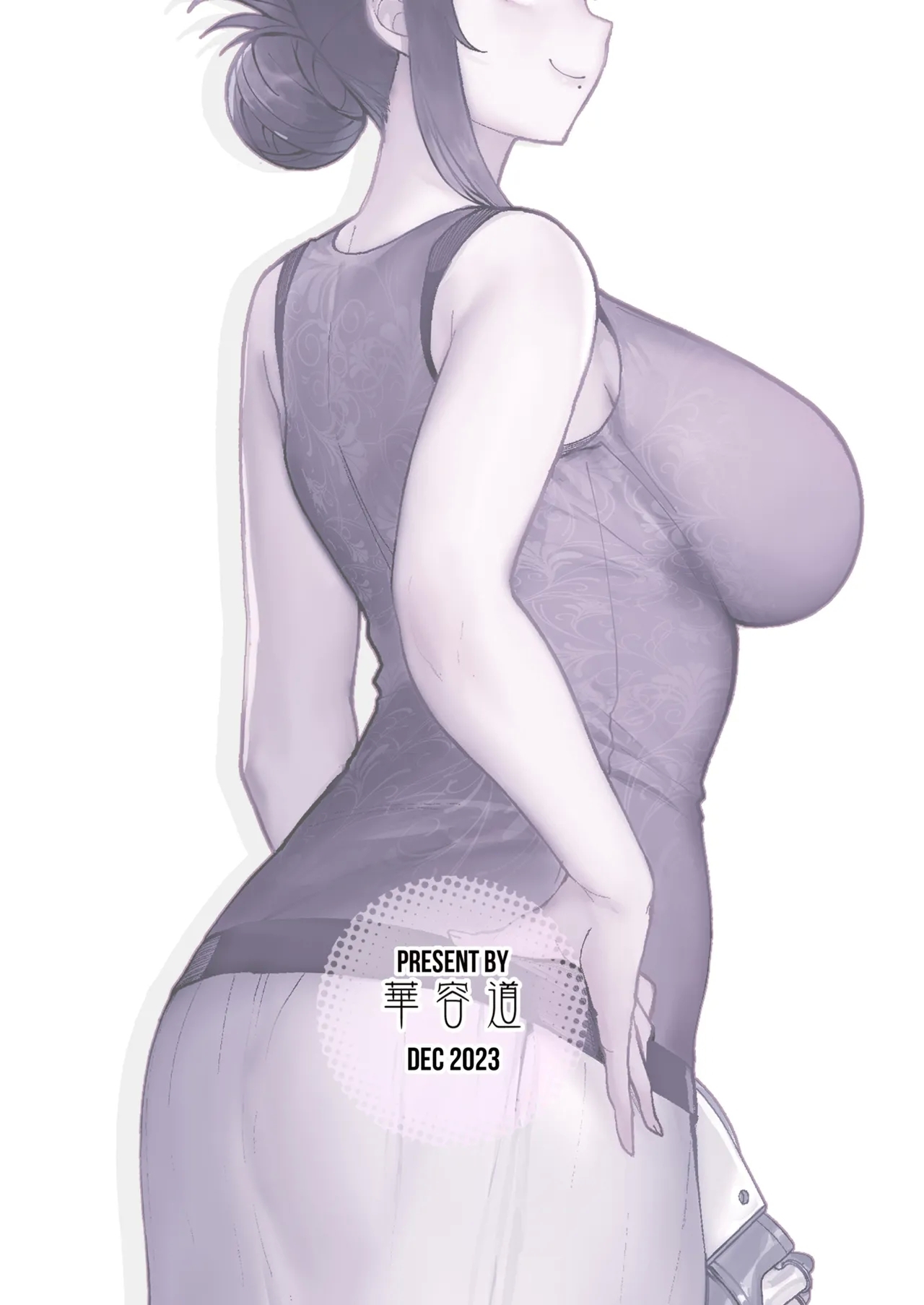 Hitozuma no Jitaku ni Hakuchuu Houmon Suru Hon | 白天去太太家訪問的本 - Page 54