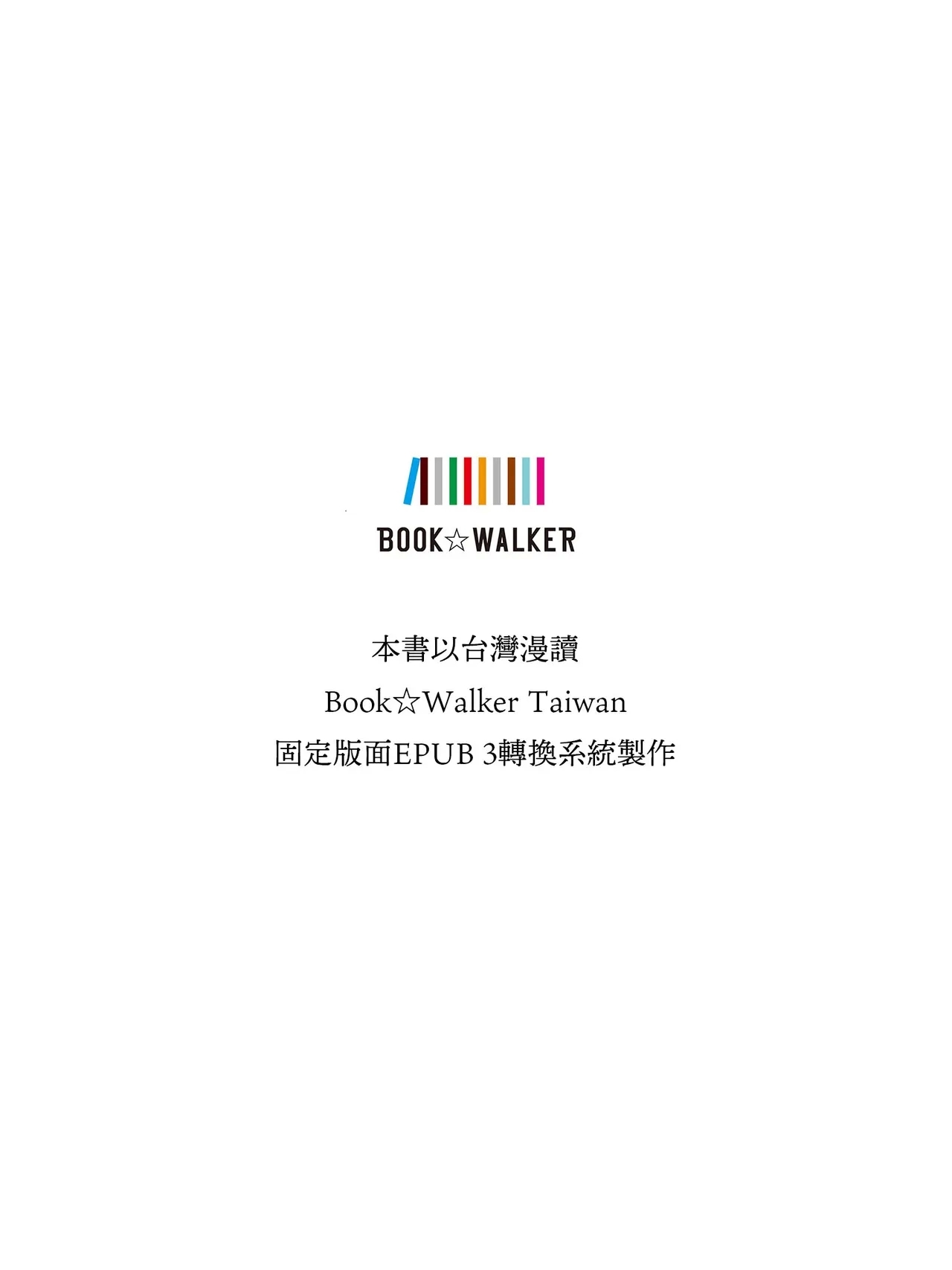 LoveHo de Date Kabegoshi ni Oyako to Sorezore 〇〇 suru Hon "Zenpen"  | 情人旅館的約會 隔著一道牆分別與母女○○的本【前篇】 - Page 45
