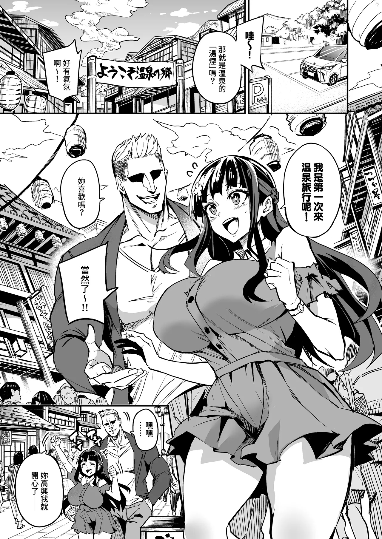 [ドラムス元老院 (ドラムス)] アブカノ2 ーユメ見る歪欲カノジョはぼくを支配したいー [中国翻訳] [無修正] [DL版] - Hentaiaz.com - 3